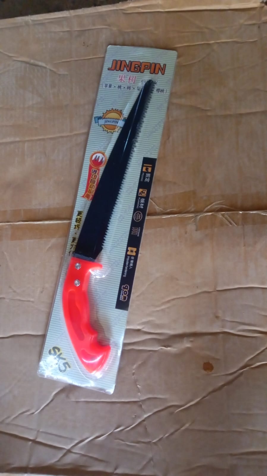 Hand Pruning Saw for Tree Branch Cutter (1 Pc) view 7
