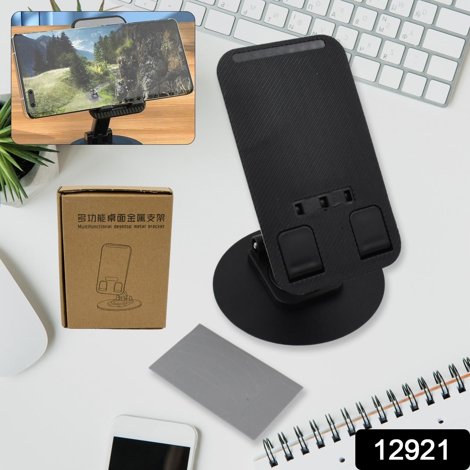 Rotating Foldable Mobile Stand – Height & Angle Adjustable Phone Holder Desk (1 Pc) view 2